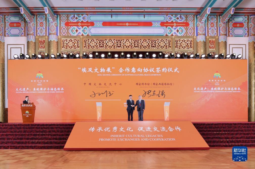 性屋娱乐